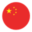 Chinese (Simplified)